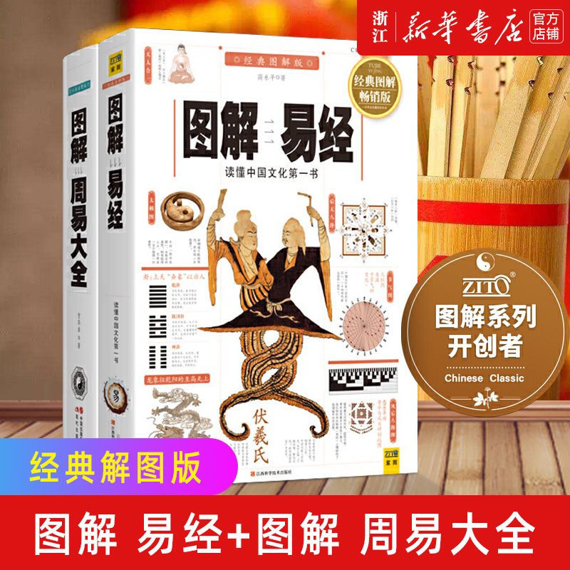 新华书店旗舰店官网正版包邮