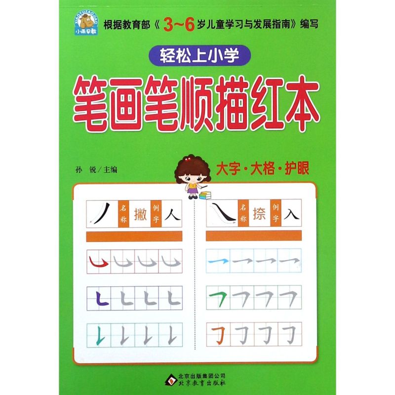 新华书店推荐填写：新华书店图片
