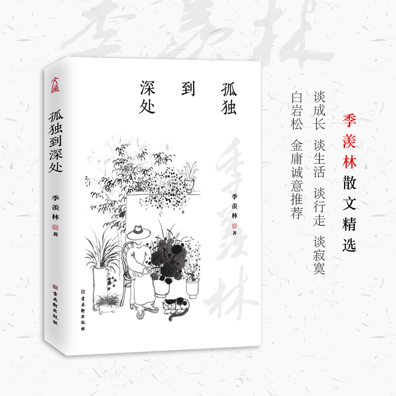 新华书店旗舰店官网