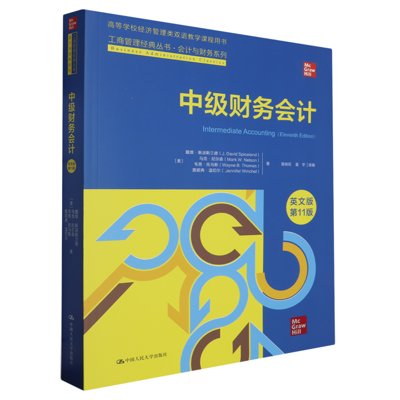 中级财务会计:第11版:英文