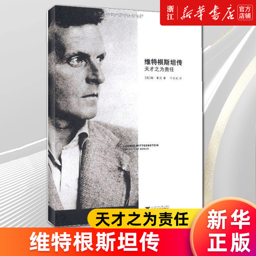 新华书店旗舰店官网