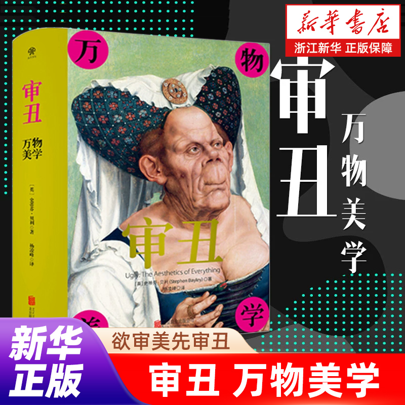 新华书店旗舰店官网