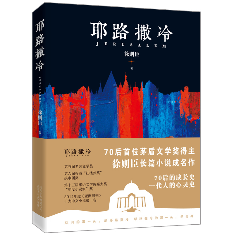 新华书店旗舰店官网