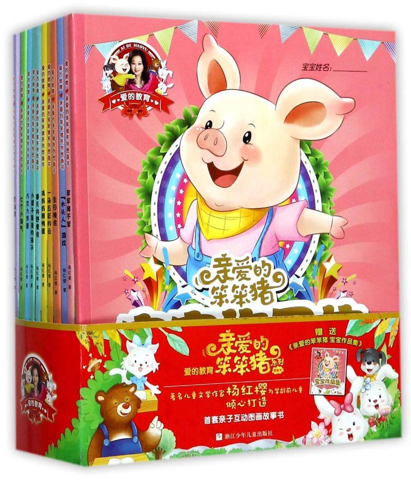 新华书店旗舰店官网