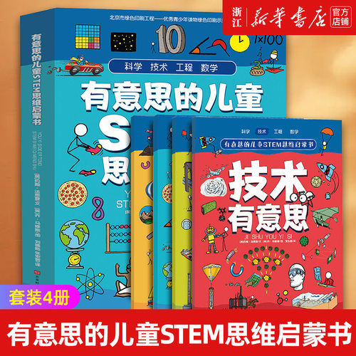 新华书店旗舰店官网