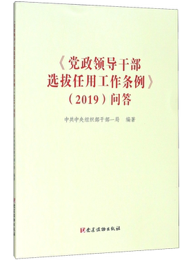 【新华书店旗舰店官网】正版包邮