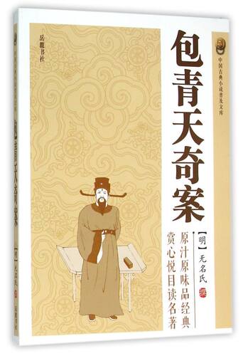 新华书店旗舰店官网