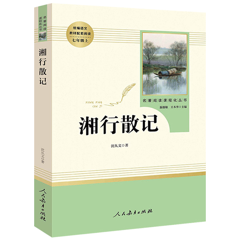 新华书店旗舰店官网