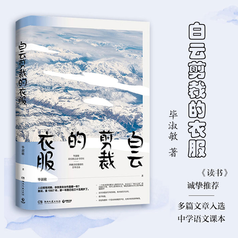 新华书店旗舰店官网