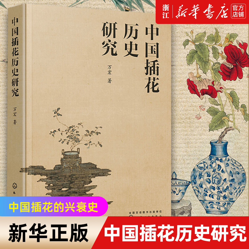 新华书店旗舰店官网