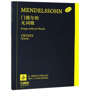 【新华书店旗舰店官网】门德尔松无词歌(原始版原版引进) 艺术音乐类书籍 上海音乐出版社 浙江新华书店 正版书保证 艺术大类书籍