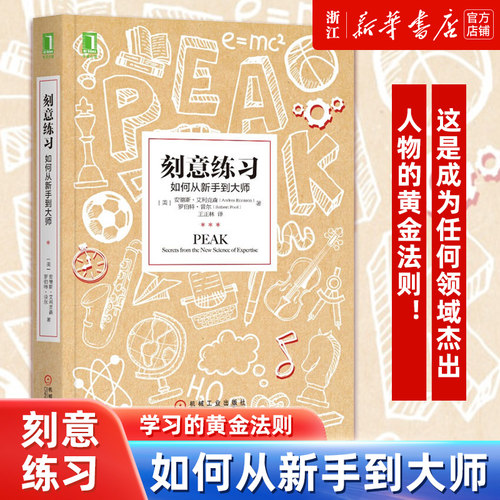 新华书店旗舰店官网