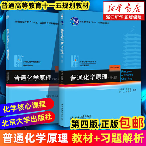 新华书店旗舰店官网