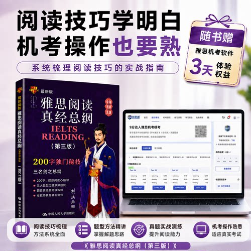 新华书店旗舰店官网
