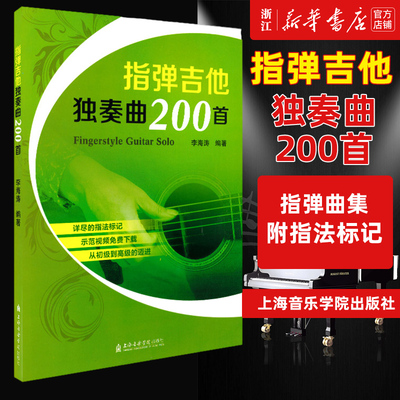 新华书店旗舰店官网正版