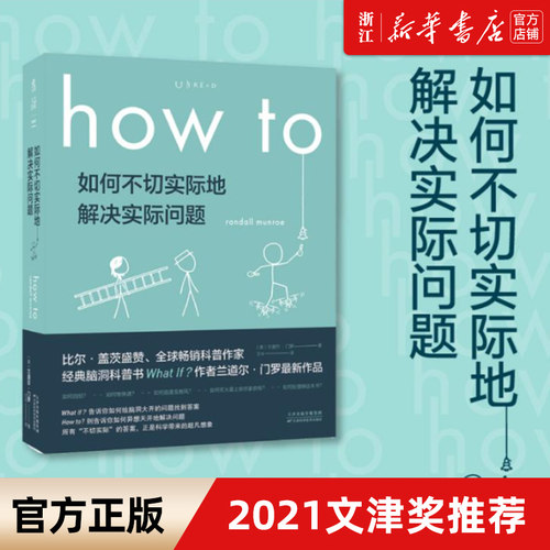 新华书店官网正版包邮如何