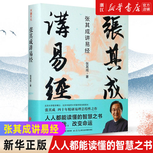 新华书店旗舰店官网