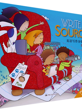 WRITE SOURCE英语写作分级教程(预备级)(精)
