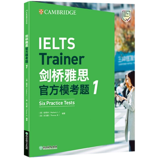 剑桥雅思官方模考题(1)