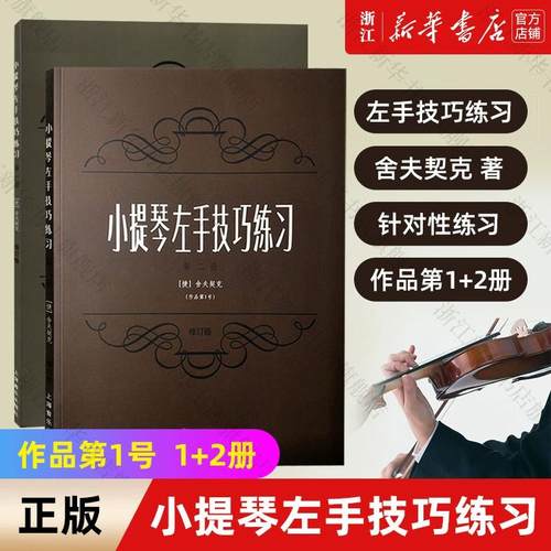 新华书店旗舰店官网