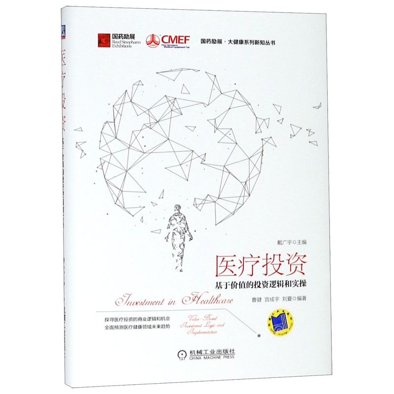 新华书店旗舰店官网