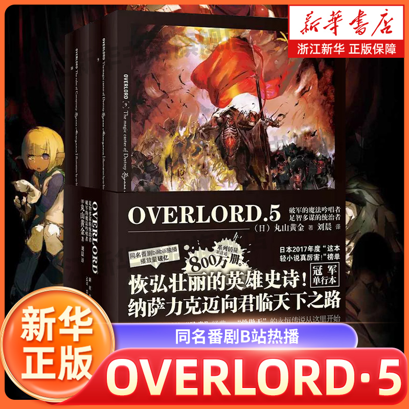 新华书店旗舰店官网