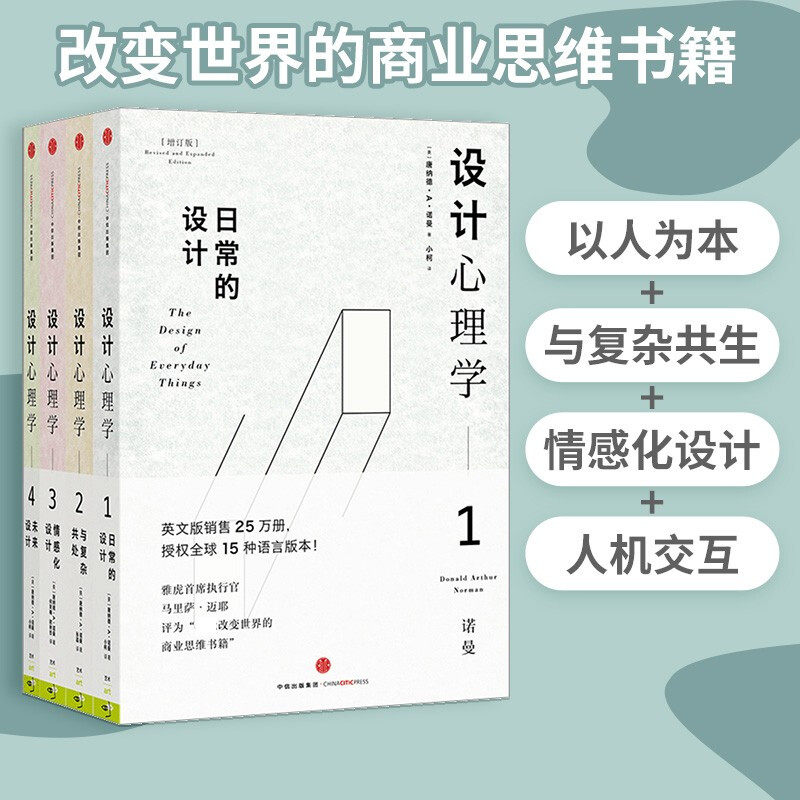 新华书店旗舰店官网正版
