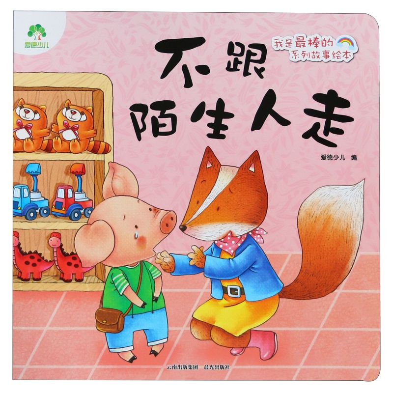 新华书店旗舰店官网