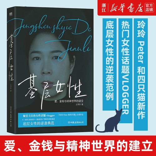 新华书店旗舰店官网
