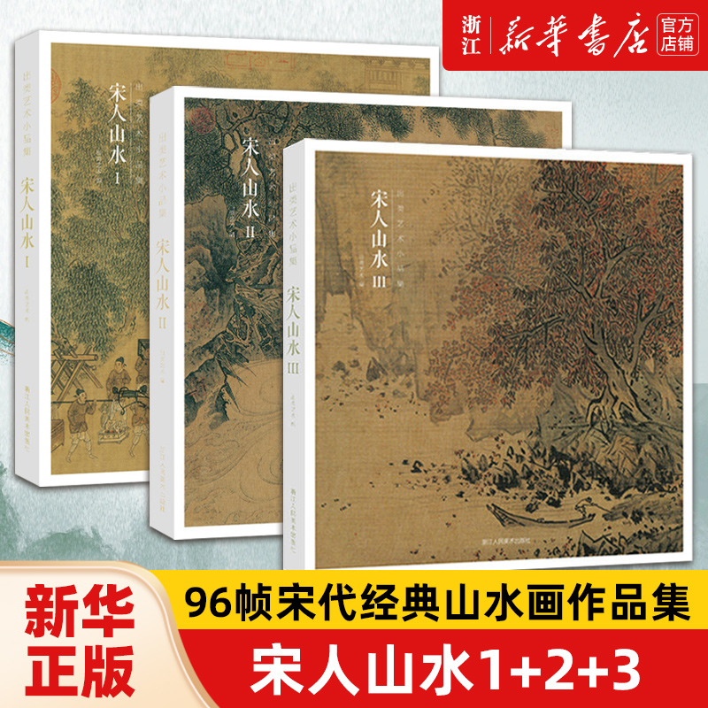新华书店旗舰店官网