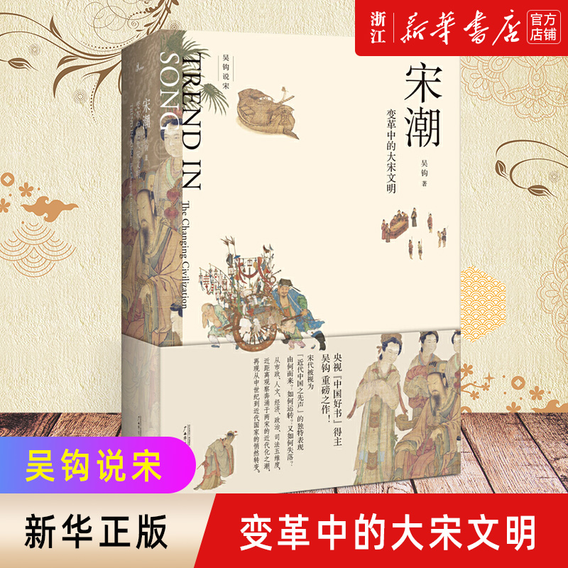 【新华书店旗舰店官网】正版包邮