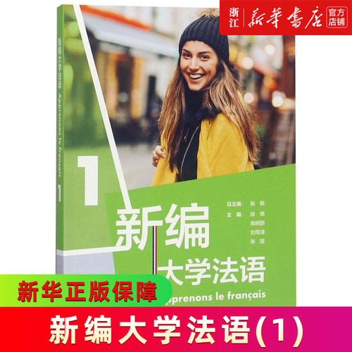 新华书店旗舰店官网