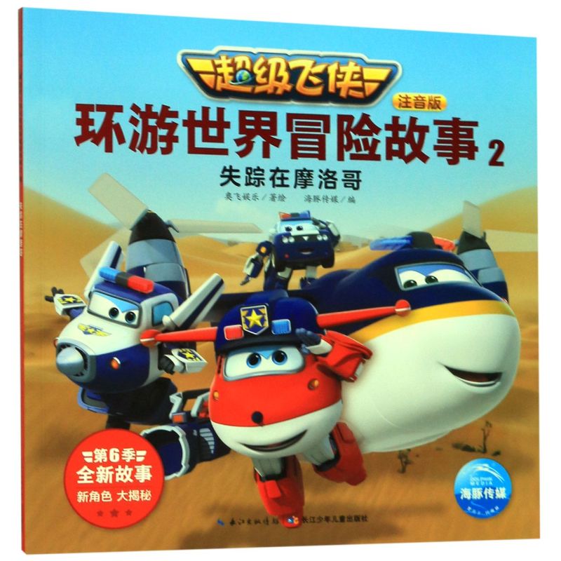 新华书店旗舰店官网