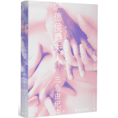 新华书店旗舰店官网