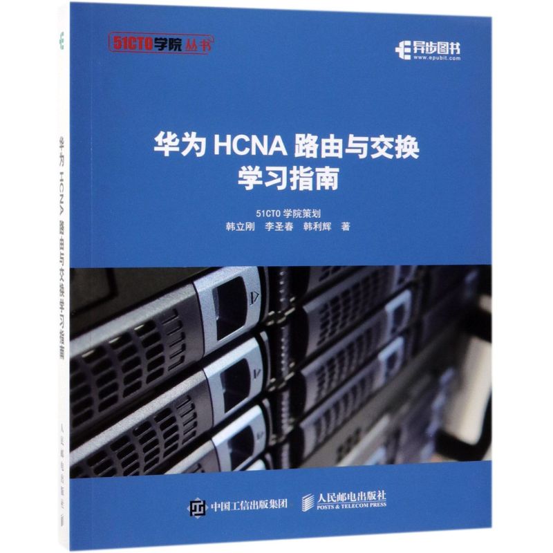 新华书店旗舰店官网