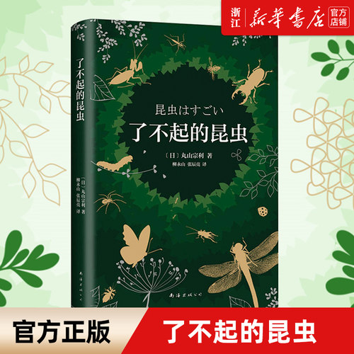 新华书店旗舰店官网