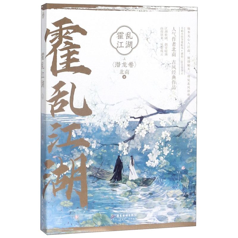 新华书店旗舰店官网