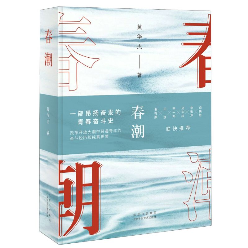 新华书店旗舰店官网