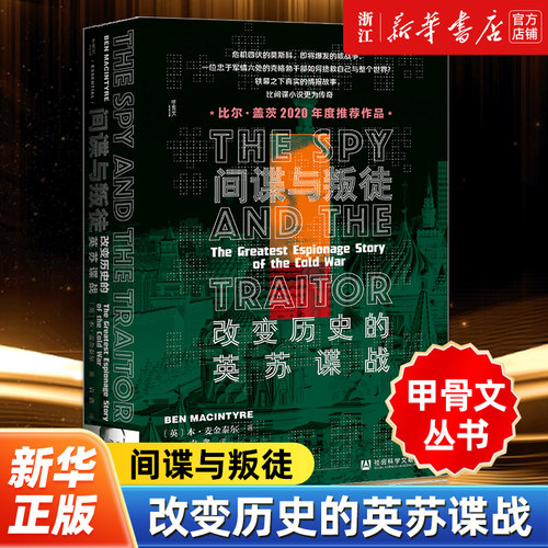 【新华书店旗舰店官网】正版包邮