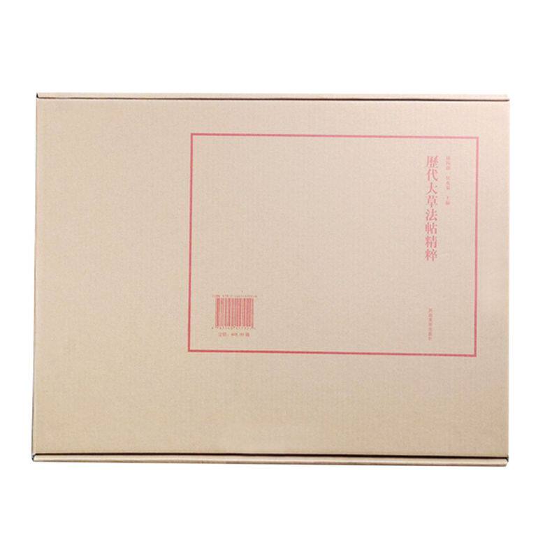 【新华书店旗舰店官网】历代大草法帖精粹 著 艺术字帖书籍 书法篆刻类书籍 河南美术出版社 浙江新华书店 正版保证 艺术大类书籍