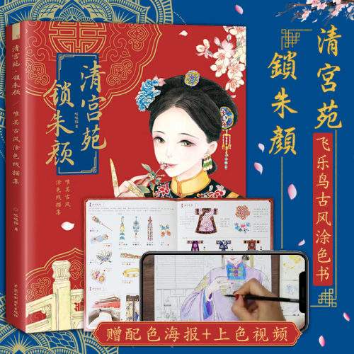 新华书店旗舰店官网