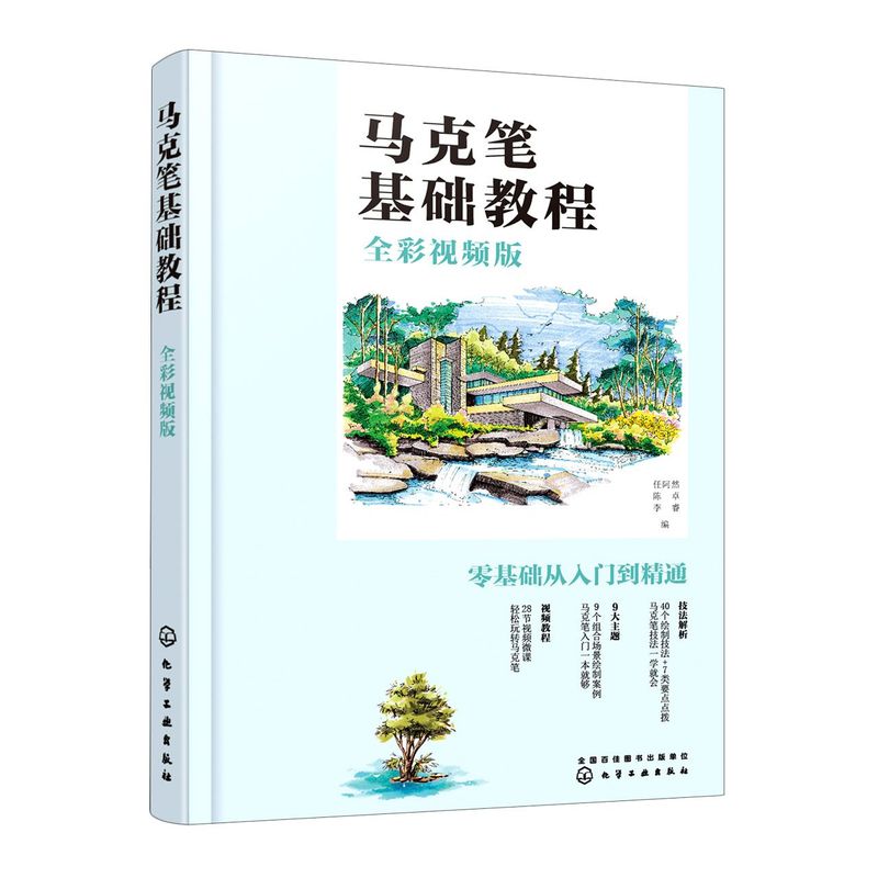 新华书店旗舰店官网