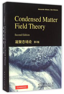 凝聚态场论(第2版)(英文版)