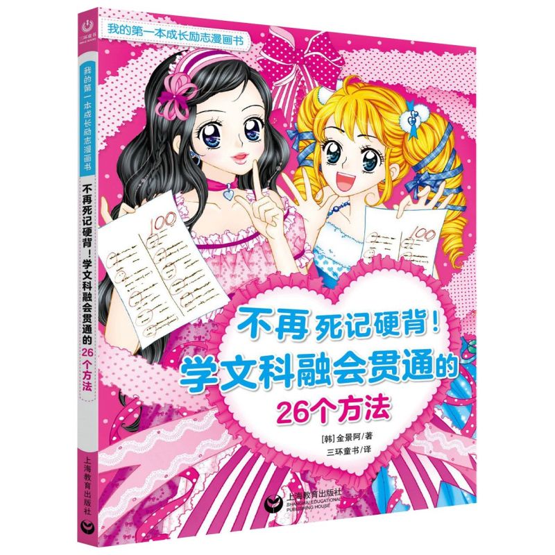 新华书店旗舰店官网