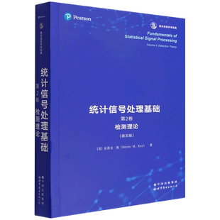 Statistical Ⅱ 检测理论 Detecti... Volume Fundamentals Processing 统计信号处理基础.第2卷 Signal