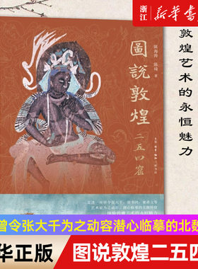 【新华书店旗舰店官网】正版包邮