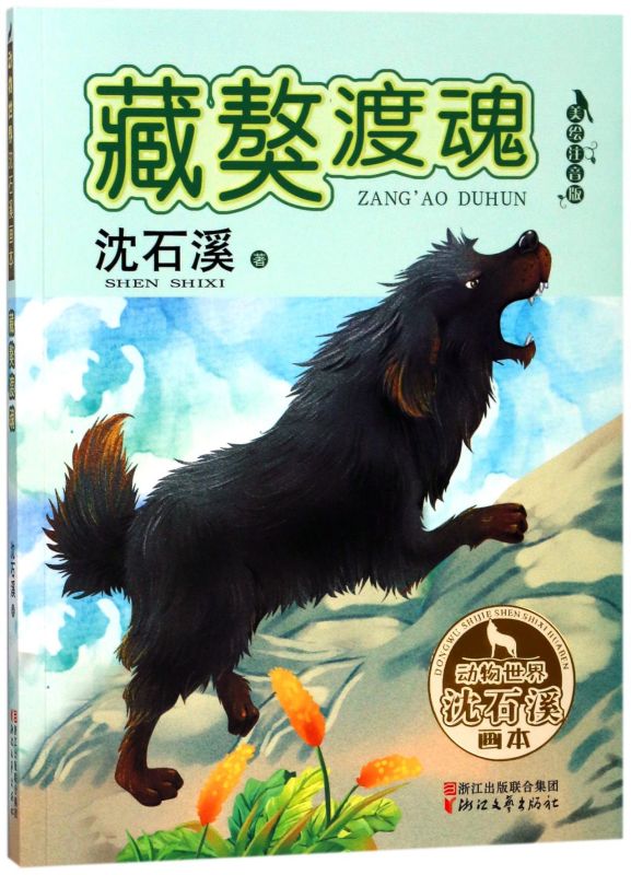 新华书店旗舰店官网