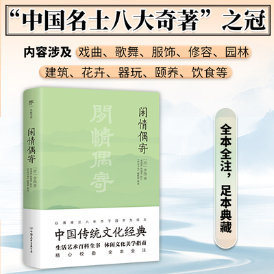 【新华书店旗舰店官网】
