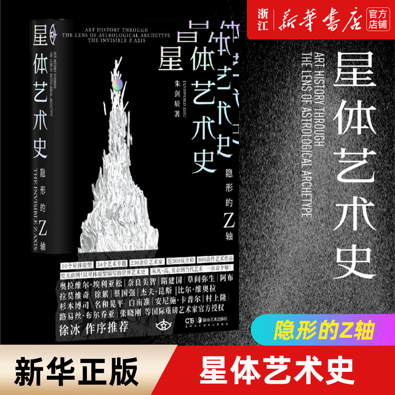 新华书店旗舰店官网正版