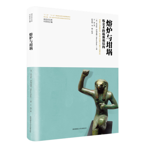 20世纪中期人文研究的经典著作。